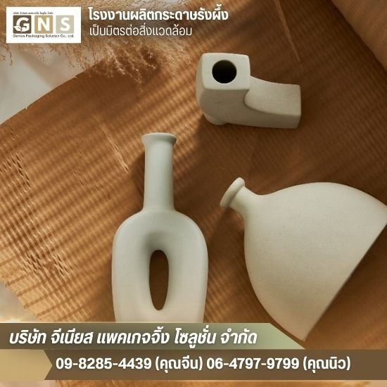 กระดาษกันกระแทก ซื้อที่ไหน กระดาษกันกระแทก ซื้อที่ไหน