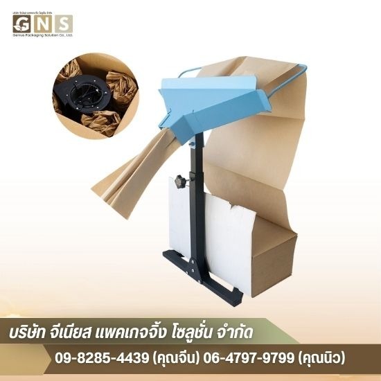 กระดาษเติมเต็ม เกรดเวอร์จิ้น กระดาษเติมเต็ม เกรดเวอร์จิ้น