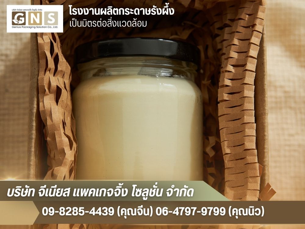 โรงงานผลิตและจำหน่ายกระดาษเติมเต็ม รีไซเคิล (ยาว500ม.)